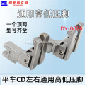 Computer Flat Car Presser Foot Dy-026